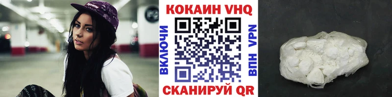 Кокаин VHQ ОМГ ОМГ сайт Талица