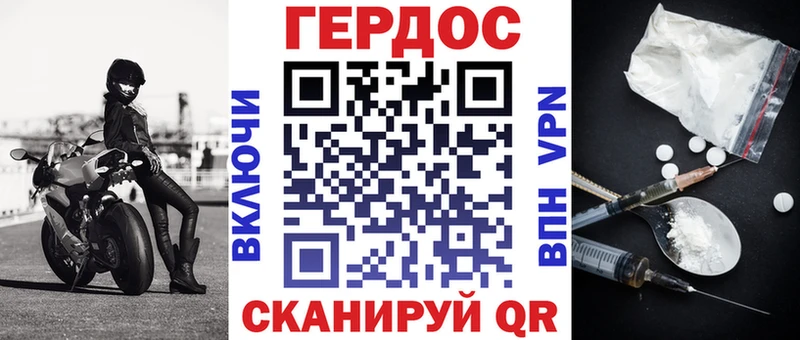 гидра ссылка Талица ГЕРОИН хмурый цены наркотик