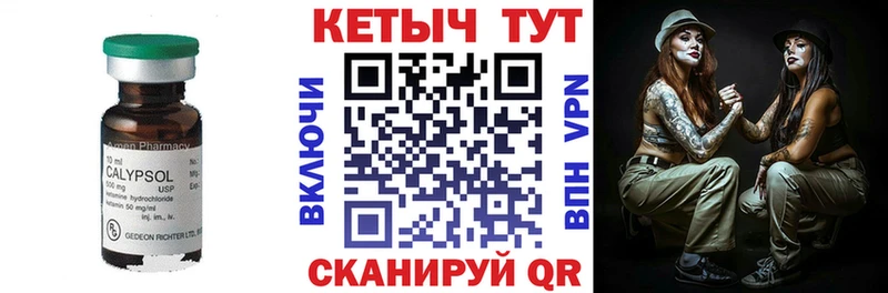 Кетамин ketamine  МЕГА ссылки  Талица 