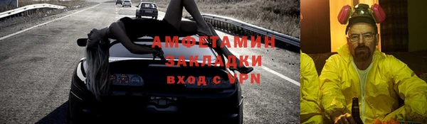 ALPHA-PVP Алзамай