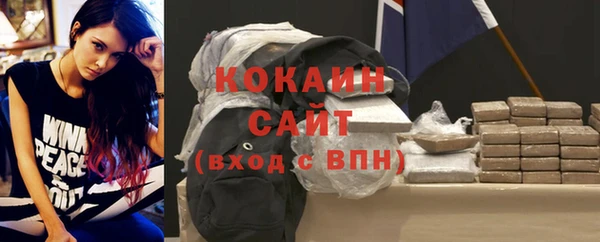 МДМА Абинск