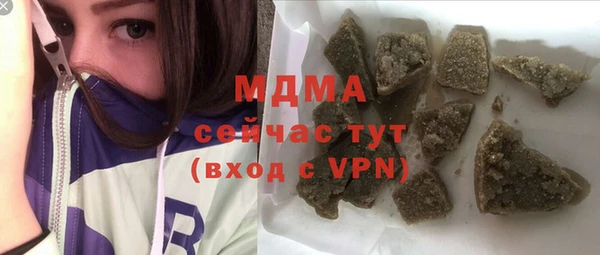 альфа пвп VHQ Алексеевка