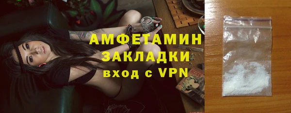 метамфетамин Абдулино