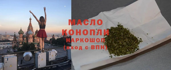молекула духа Армянск