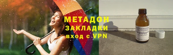 скорость mdpv Арсеньев