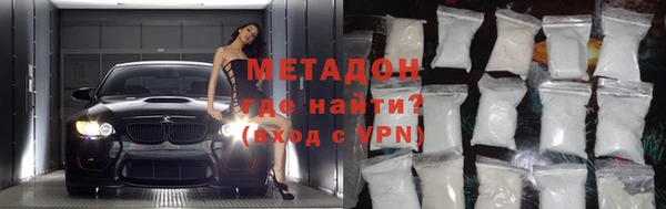 скорость mdpv Арсеньев