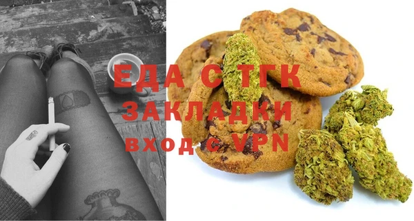 МДМА Абинск