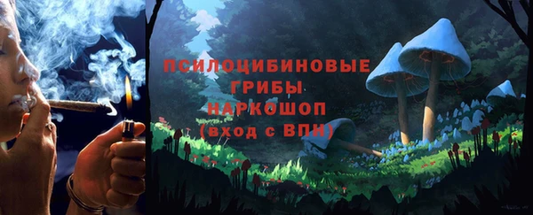 метамфетамин Абдулино