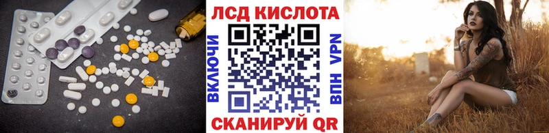 купить закладку  Талица  LSD-25 экстази кислота 