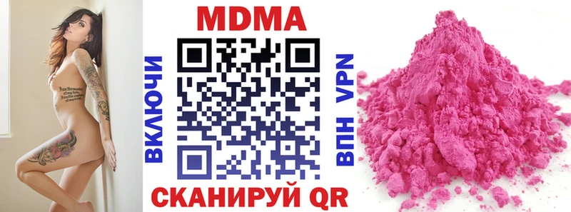 МДМА crystal  Талица 