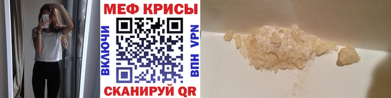 наркота  Талица  shop какой сайт  Мефедрон 4 MMC 