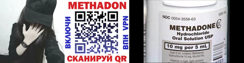 MEGA ссылки  Талица  МЕТАДОН кристалл 